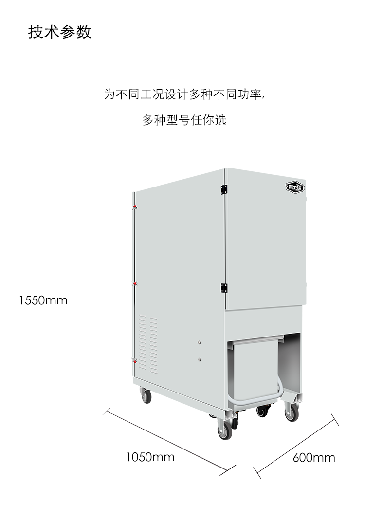 御衛(wèi)仕柜式吸塵器Y-GS22