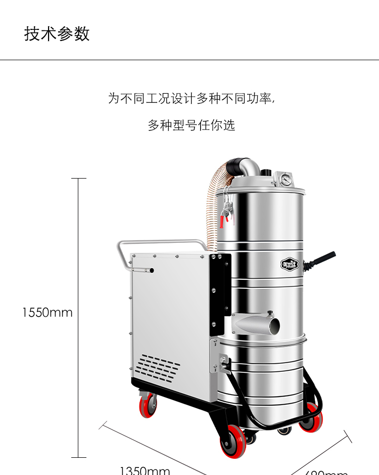 御衛(wèi)仕三相電重工業(yè)吸塵器Y-7510